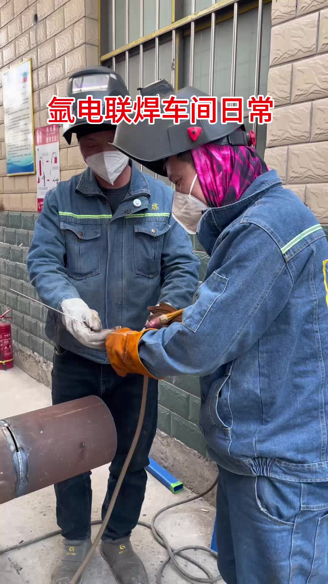 豫洛目標(biāo)3月電焊培訓(xùn)學(xué)員日常