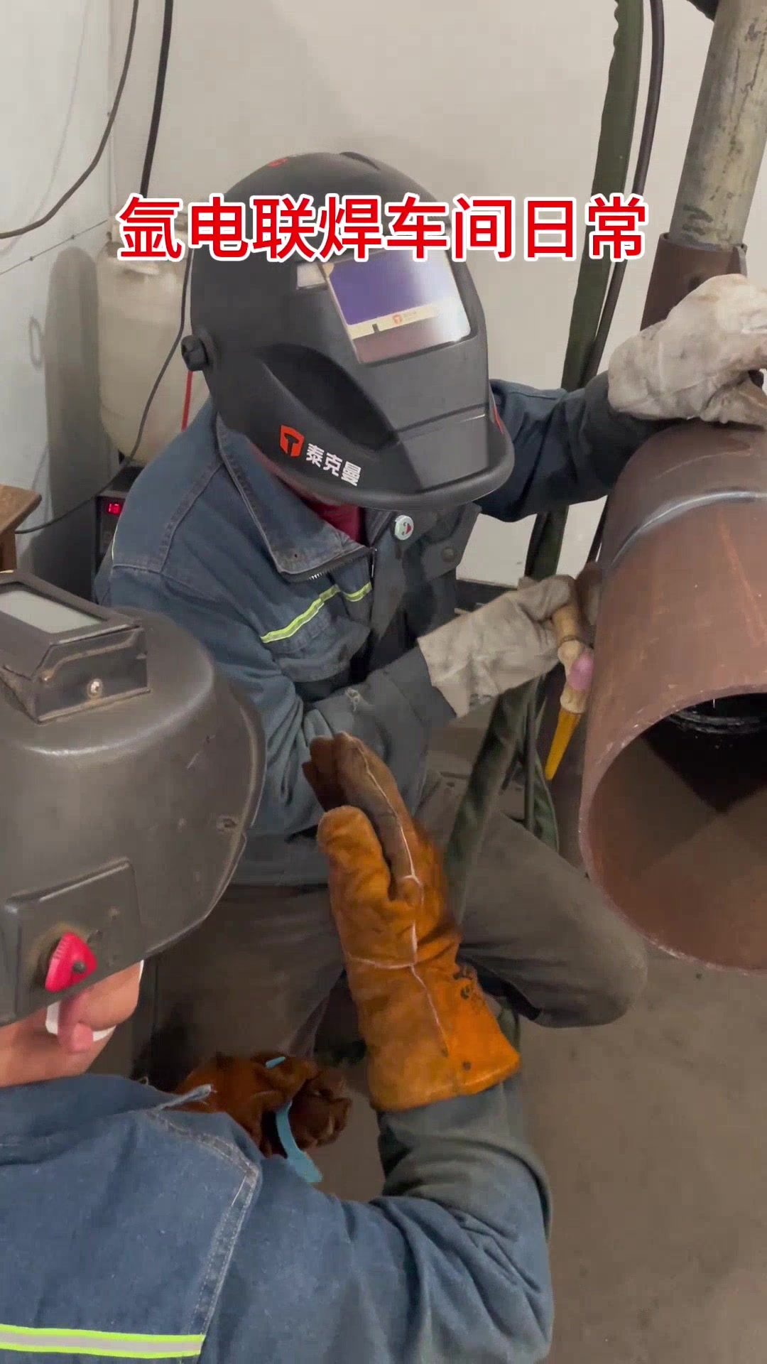 豫洛目標(biāo)3月電焊培訓(xùn)學(xué)員日常