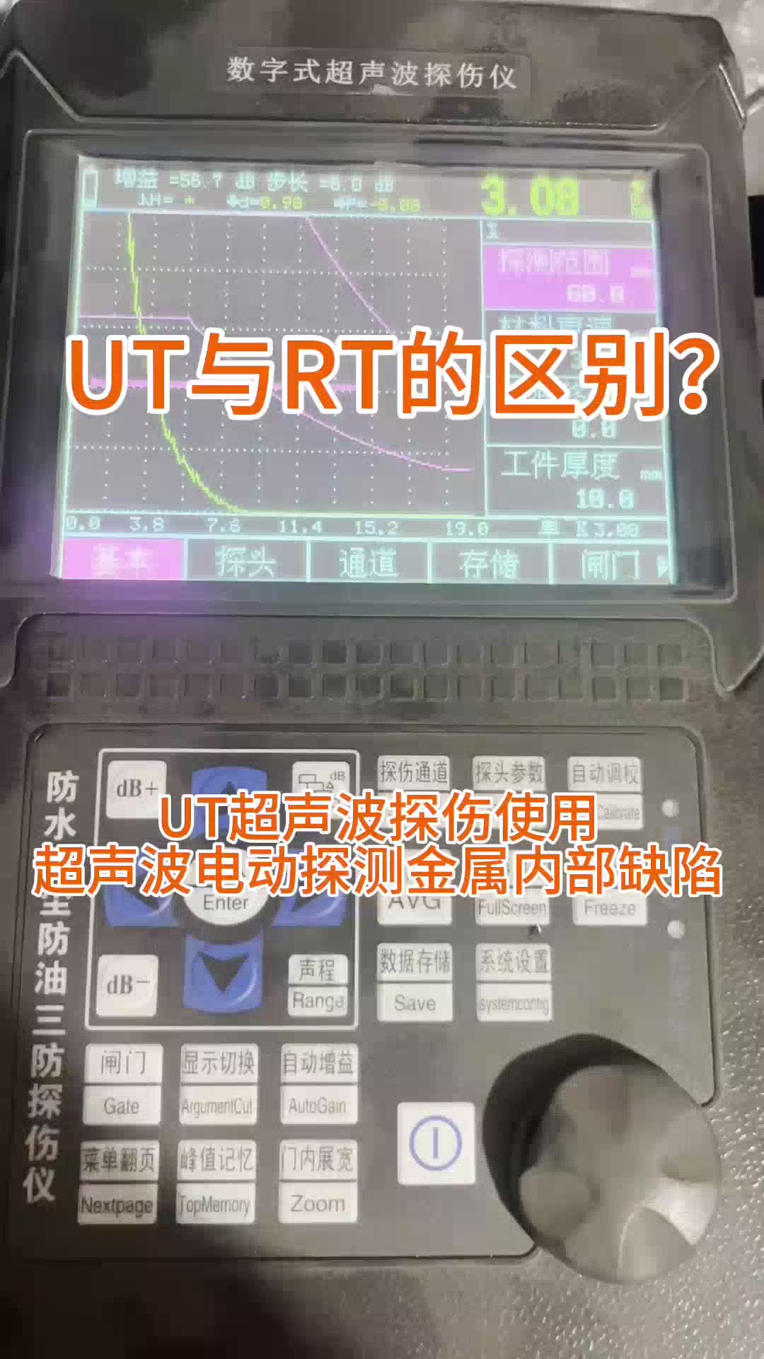 豫洛目標(biāo)3月電焊培訓(xùn)學(xué)員日常